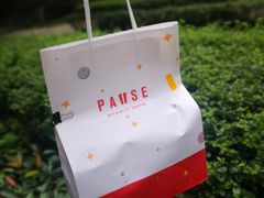 -Pause Coffee(恒大广场店)