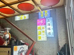 -谢记上海大排档(长寿路店)