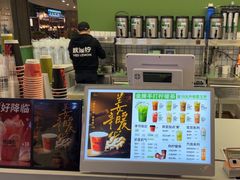 -Yes Lemon就是柠·手打柠檬茶(苏州中心一店)