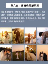 -CD视觉婚纱摄影