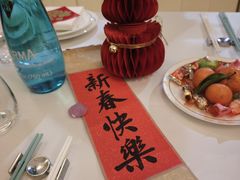 -火璽·園