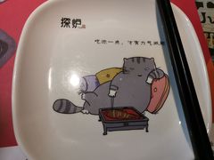 -探炉·香辣豆花烤鱼(雄峰城店)