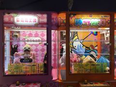 -风云再起游乐汇(皇城恒隆广场店)