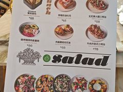 -Grande A'moo(上海万象城店)