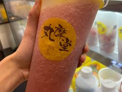 -丸摩堂鲜果茶(九方店)