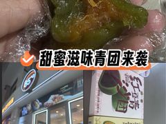 -85度C(厦门中华城新店)