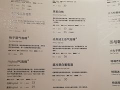 -去茶山(重庆万象城店)