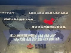 -鞍钢博物馆