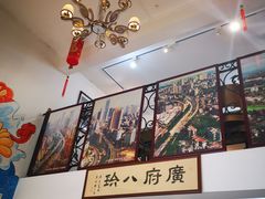 -八珍餐厅(广大路店)