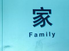 -申远空间设计丨大宅别墅装修定制(徐汇设计中心)