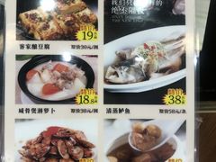 -合晋食府(广州合晋帝苑酒店)