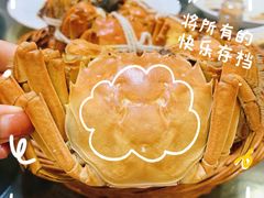 -蟹村草堂·苏式园林人文农家·大闸蟹