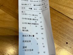 -一轩饺子馆(丽都店)