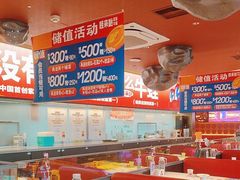 -蛙来哒(石景山万达店)