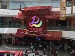 -万达茂商场(南京仙林店)