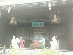 -定园