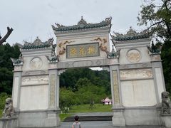 -常德桃花源景区