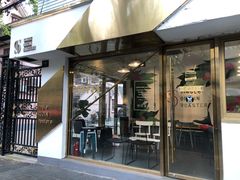 门面-KYO COFFEE(胶州路店)