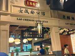 -陈麻婆豆腐总店