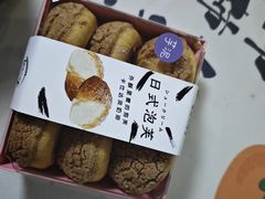 -麦萌の胖子(西红门荟聚店)