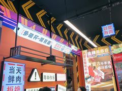-徐妹串串香(春熙路店)