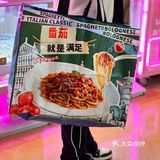 超好吃的番茄虾滑意面！朋友让我开餐厅…