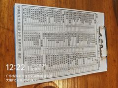 -大三元台湾鲁肉饭(沙井新桥店)
