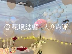 -PARFUM FLORAL花境法餐(南京首店)