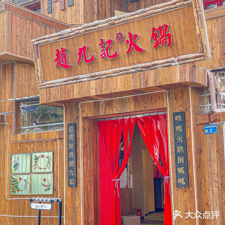 在东莞‼️会反复去的重庆老火锅店