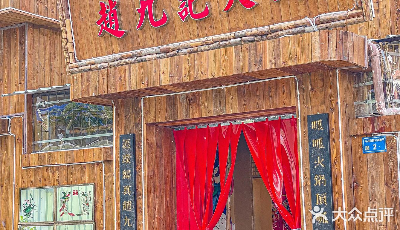 在东莞‼️会反复去的重庆老火锅店