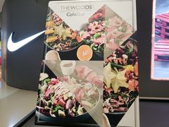 -THE WOODS 简餐 (国贸商城店)