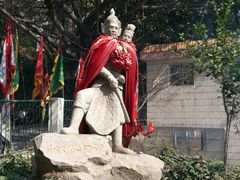 景点-宋少帝陵