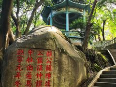 -乌山风景区