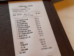 -金轩中餐厅 Jin Xuan(浦东丽思卡尔顿酒店)