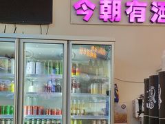 -不是烧烤·武汉大排档(亚运村店)