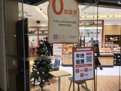 -多乐之日(颐堤港店)