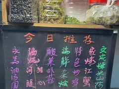 -柠静私家菜(石板巷店)