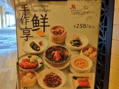 -上海金桥红枫万豪酒店-万豪中餐厅