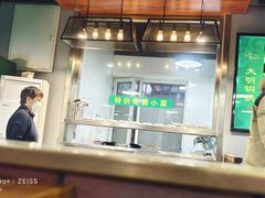 -大明铜锅·烤涮坊·烧烤(总店)