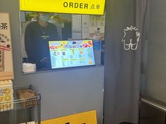-茶力的小怪兽(梅林卓悦汇店)