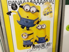 -茉酸奶(雨花客厅店)