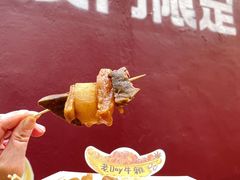 -老day牛杂(官也街总店)