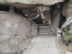 -北京凤凰岭
