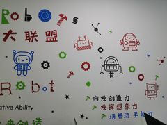 -童程童美·信息学竞赛·乐高机器人编程(长宁来福士校区)