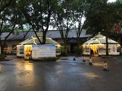 -巴山一绝烤全羊(三圣乡刘家花园店)