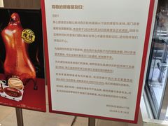 -杭州湖滨in77