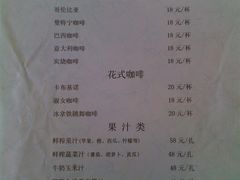 20090830947-北京水岸山吧度假村(雁栖镇店)