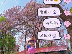 -方庄体育公园