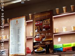 -Chrisbakery&Cafe克莉丝烘焙咖啡馆(万科店)
