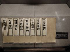-上海孙中山故居纪念馆